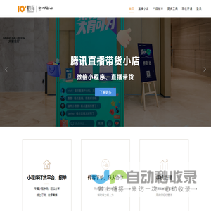 酷摇酷开单