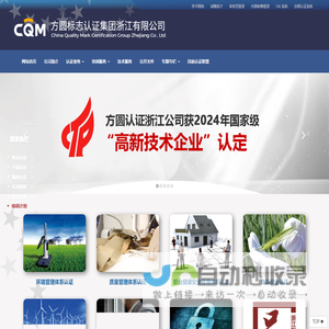 ISO9001