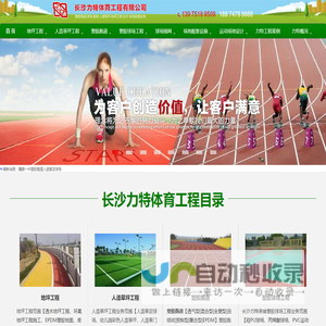 长沙透水环氧地坪工程施工(地坪