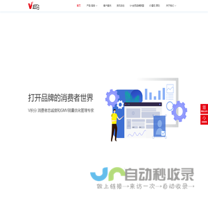 V积分