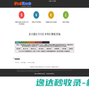 碧卉丝