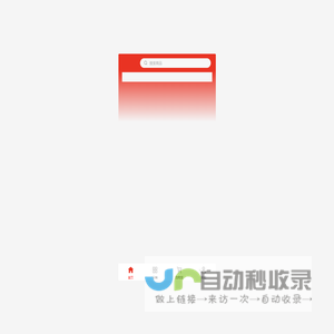 三和商社