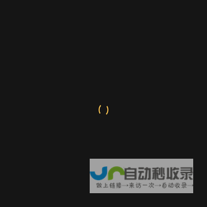 COSWE亚马逊ERP