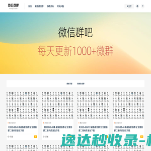 输送皮带