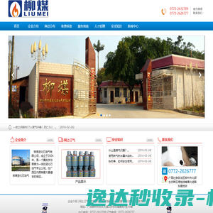 东莞市华南信息科技有限公司