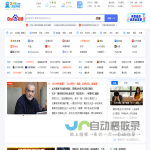 纯净的心