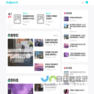 精选网