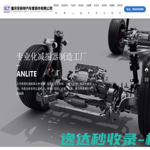 福建聚创元体育用品有限公司