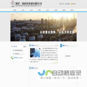 腾龙有限公司客服联系电话1903
