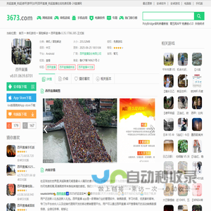 上海夏令营