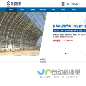 干煤棚网架加工厂家,煤场封闭料仓储煤棚网架安装公司,电厂料仓网架设计厂家