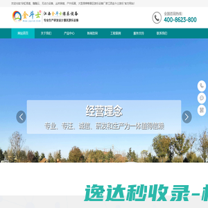 大型景区游乐设备设施厂家