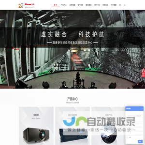 北京赢康科技股份有限公司