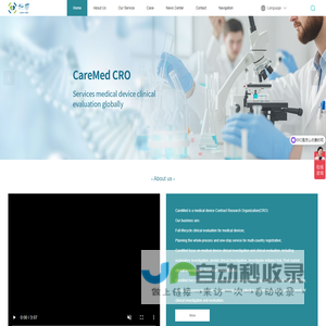 苏州科睿医疗科技有限公司