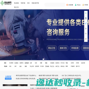 【苏州房地产门户