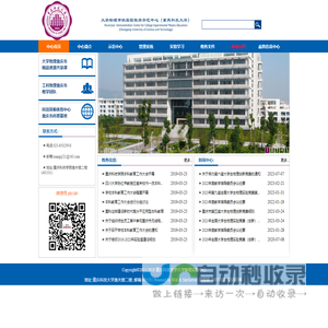 大学物理实验中心