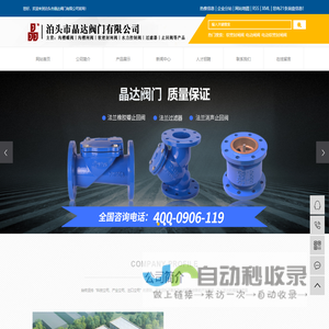软密封闸阀