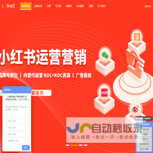 上海聚联广告有限公司