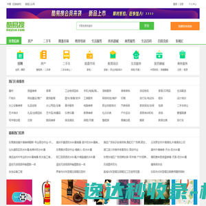 酷易搜网