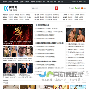 爱学吧