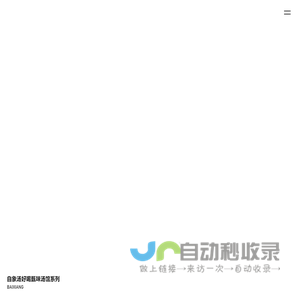 ROCBRAND戎鹤