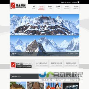 上海唯圣视觉艺术设计有限公司