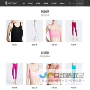 keeptarget