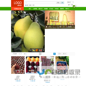 顺源优鲜