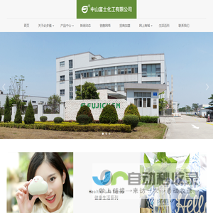 为大众创造健康