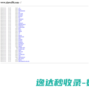 www.xinwei56.com