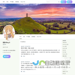 斐斐のBlog
