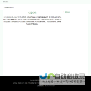 三乐云2