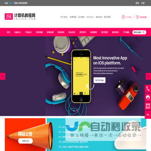 计算机教程网