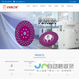 Funlin