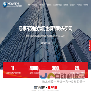 连云港网络公司