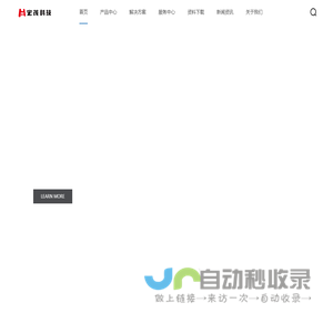 浙江宏茂科技有限公司