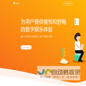 光点图灵