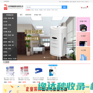 明翰福瑞