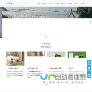 艾优诺