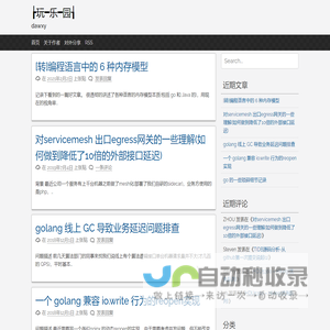 ┢玩━乐━园┧