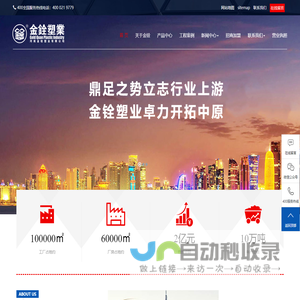 聚丙烯(ASA)结构壁管