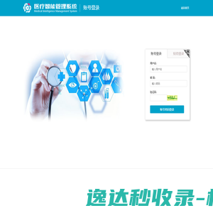 回转窑