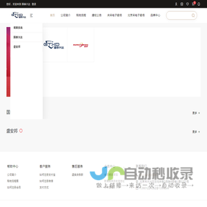 北京国泰兴达安全防范技术有限公司