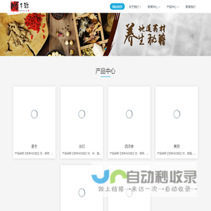 苏州顺丰源