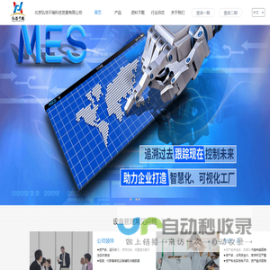 北京弘浩千瑞乐享云服务
