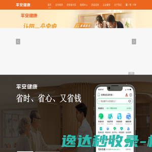 网站截图
