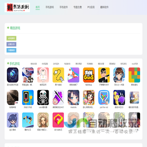 鲸致家政服务网