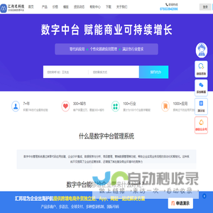 汇邦尼