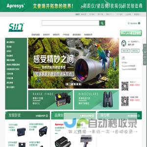 5117我要仪器