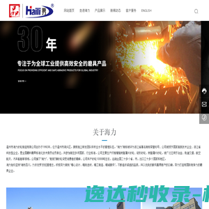 南京正科医药股份有限公司